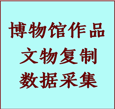 博物馆文物定制复制公司博野纸制品复制